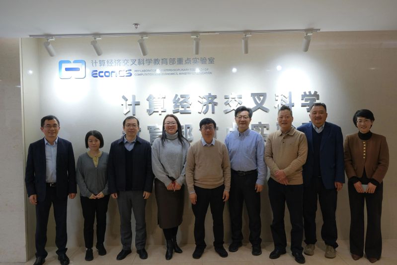 清华大学经管星空online(中国)
