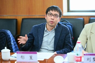 20余位专家学者共同参会