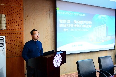 上海交通大学郁昱教授和华东师范大学王