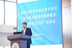 本科生的资助项目等
