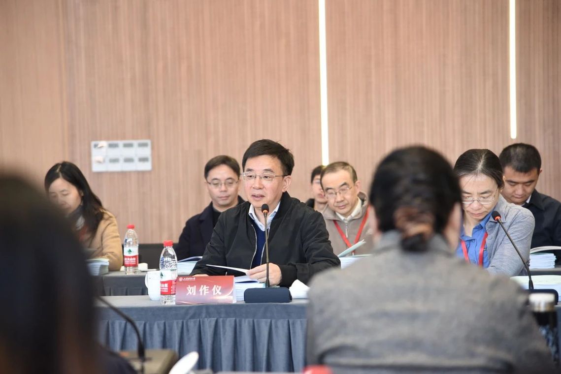 更多阅读会议由自然科学基金委管理科学
