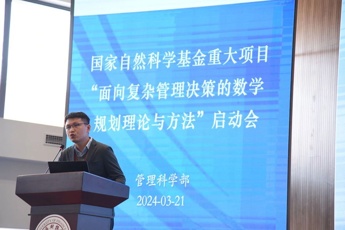 刘作仪副主任介绍了近期自然科学基金委