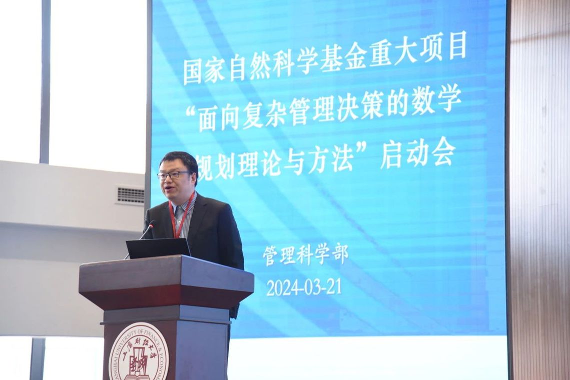 自然科学基金委管理科学部副主任刘作仪