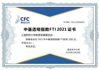 全站导航 | 组织架构 | 资料中心