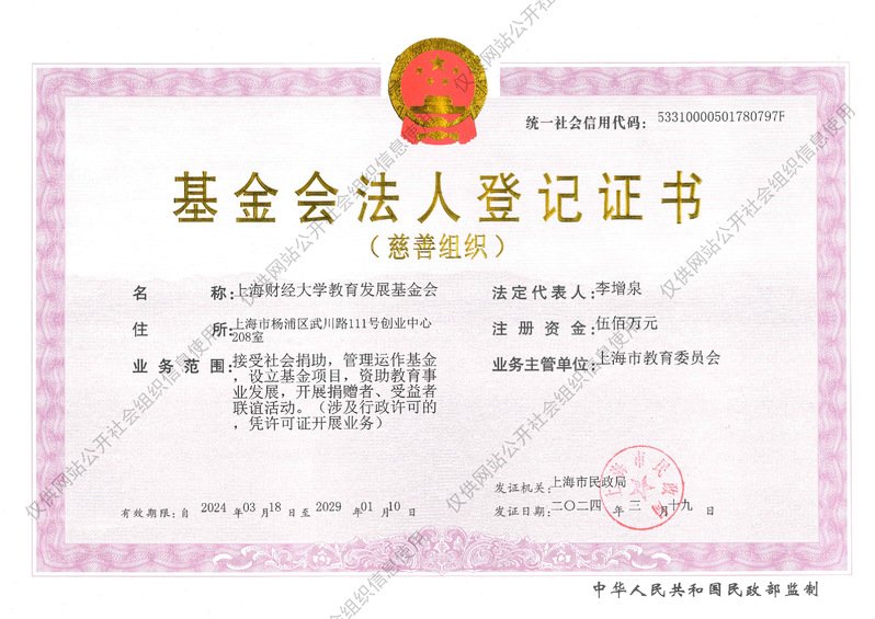 文内链接用于对照细节