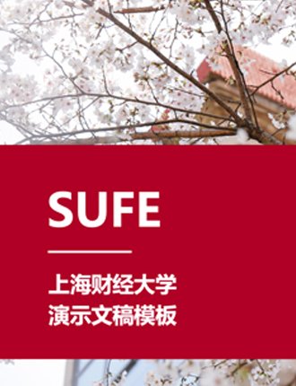 电子邮箱