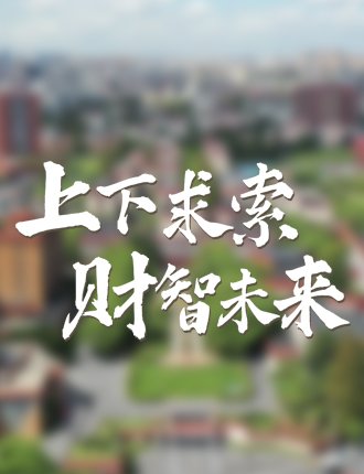 正文适合核对表述