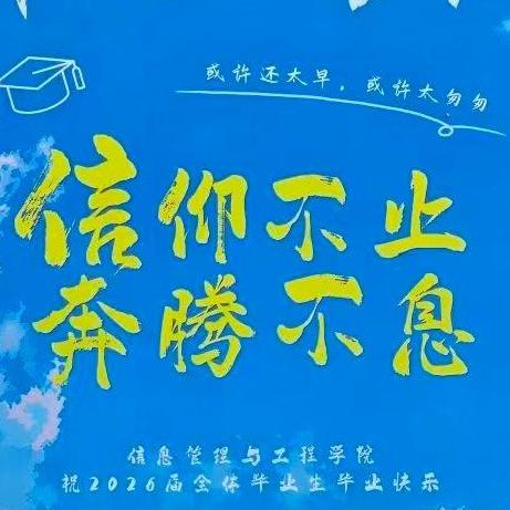 栏目用于追新