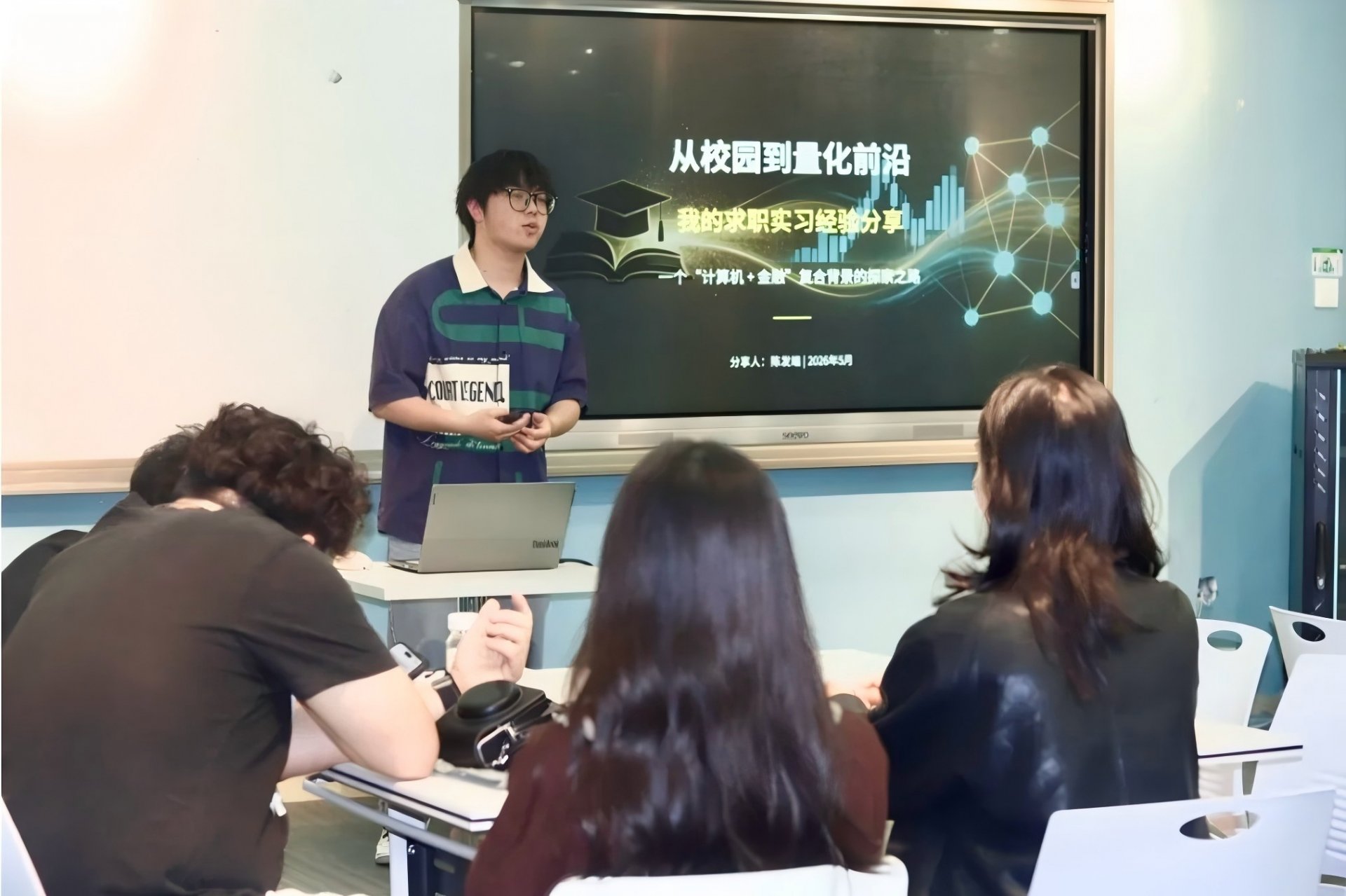 院长信箱 / 主页