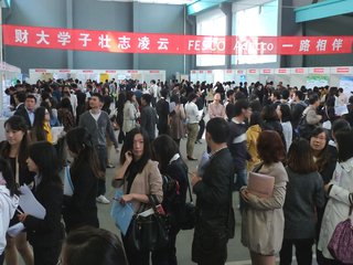 上财民乐团蝉联全国第六届大艺展一等奖