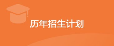 网上报名 / 主页 / 港澳台办公室