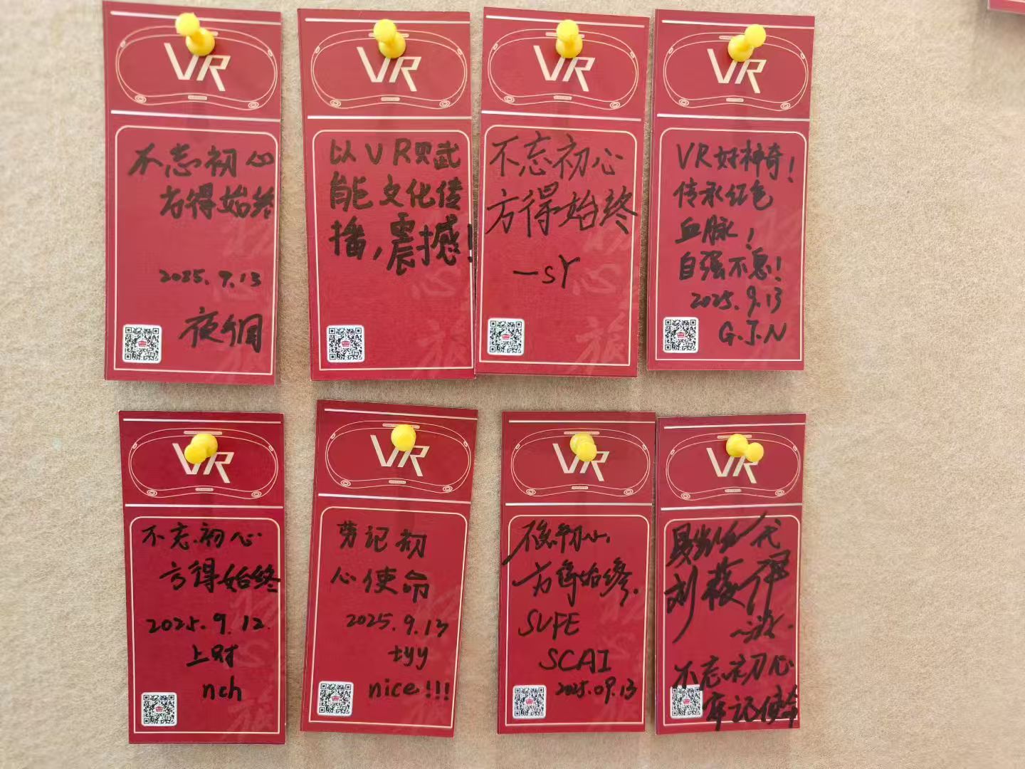 打造沉浸式精神洗礼
