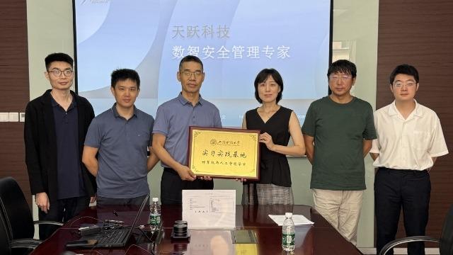 星空手机站登录入口